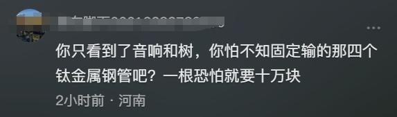 音响3300公厕永远有纸水龙头是2万戴森K8凯发·国际网站富到流油的深圳！路边(图16)